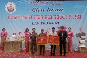 Liên hoan Nghệ thuật quần chúng múa rối nước Hà Nội lần thứ nhất