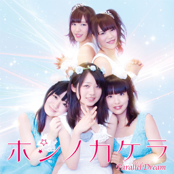 Ban nhạc Parallel Dream