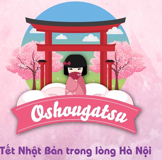 oshougatsu-2017