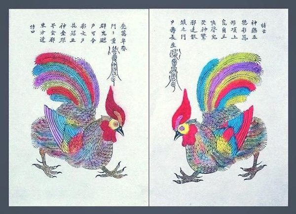 Bức Thần kê được giới thiệu trong chương trình “Tết Việt”