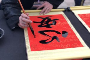 Khai mạc Hội chữ Xuân Mậu Tuất 2018