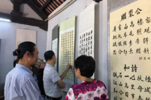 Tôn vinh các bậc cao niên có nhiều đóng góp cho phong trào chấn hưng nghệ thuật thư pháp