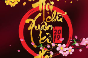Hội chữ Xuân Kỷ Hợi 2019 sẽ khai mạc vào 29/1