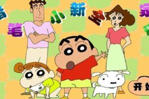 ‘Shin-cậu bé bút chì’: Biểu tượng hoạt hình kinh điển vạn người mê